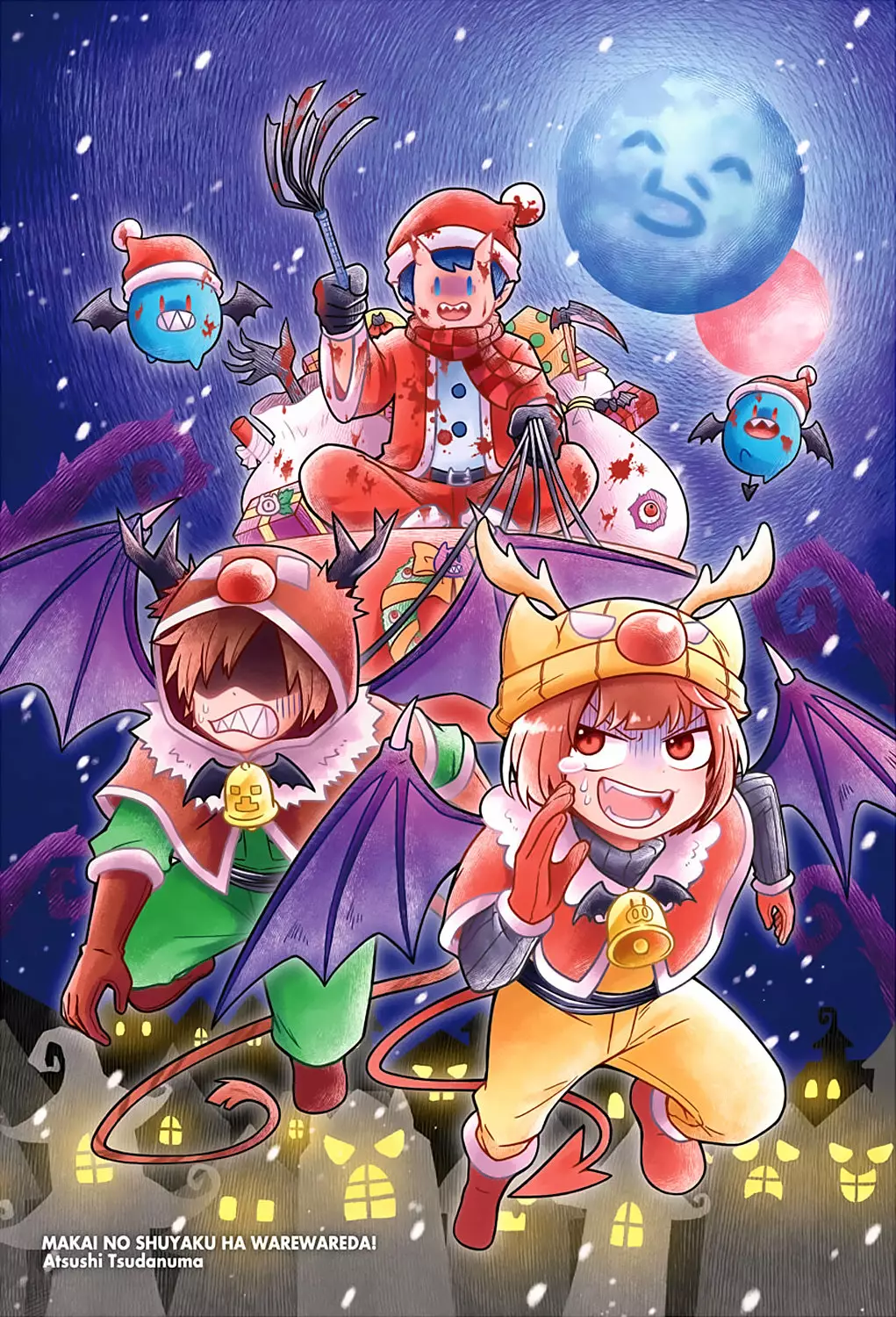 Read Mairimashita Iruma kun ES Manga Online