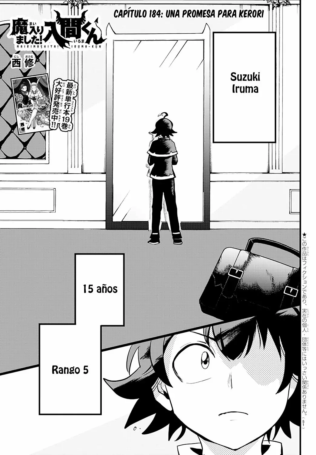 Read Mairimashita Iruma kun ES Manga Online
