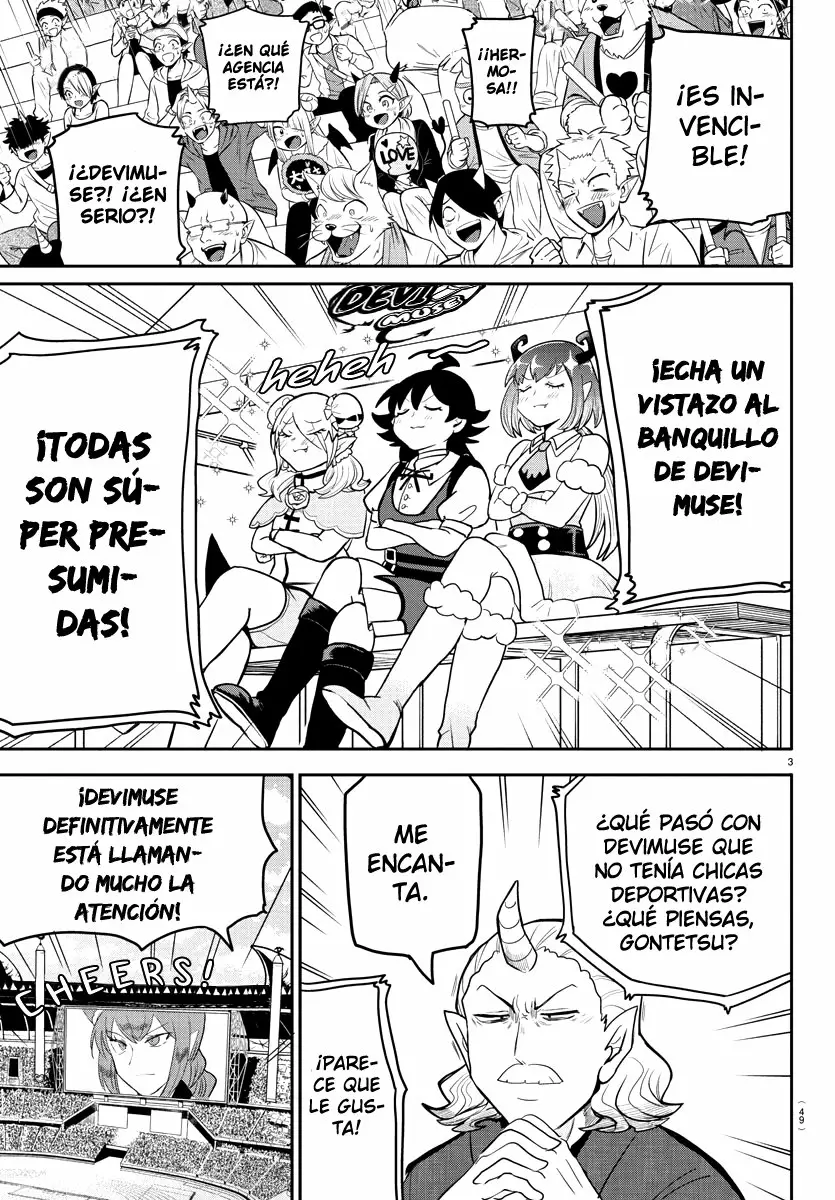 Read Mairimashita Iruma kun ES Manga Online