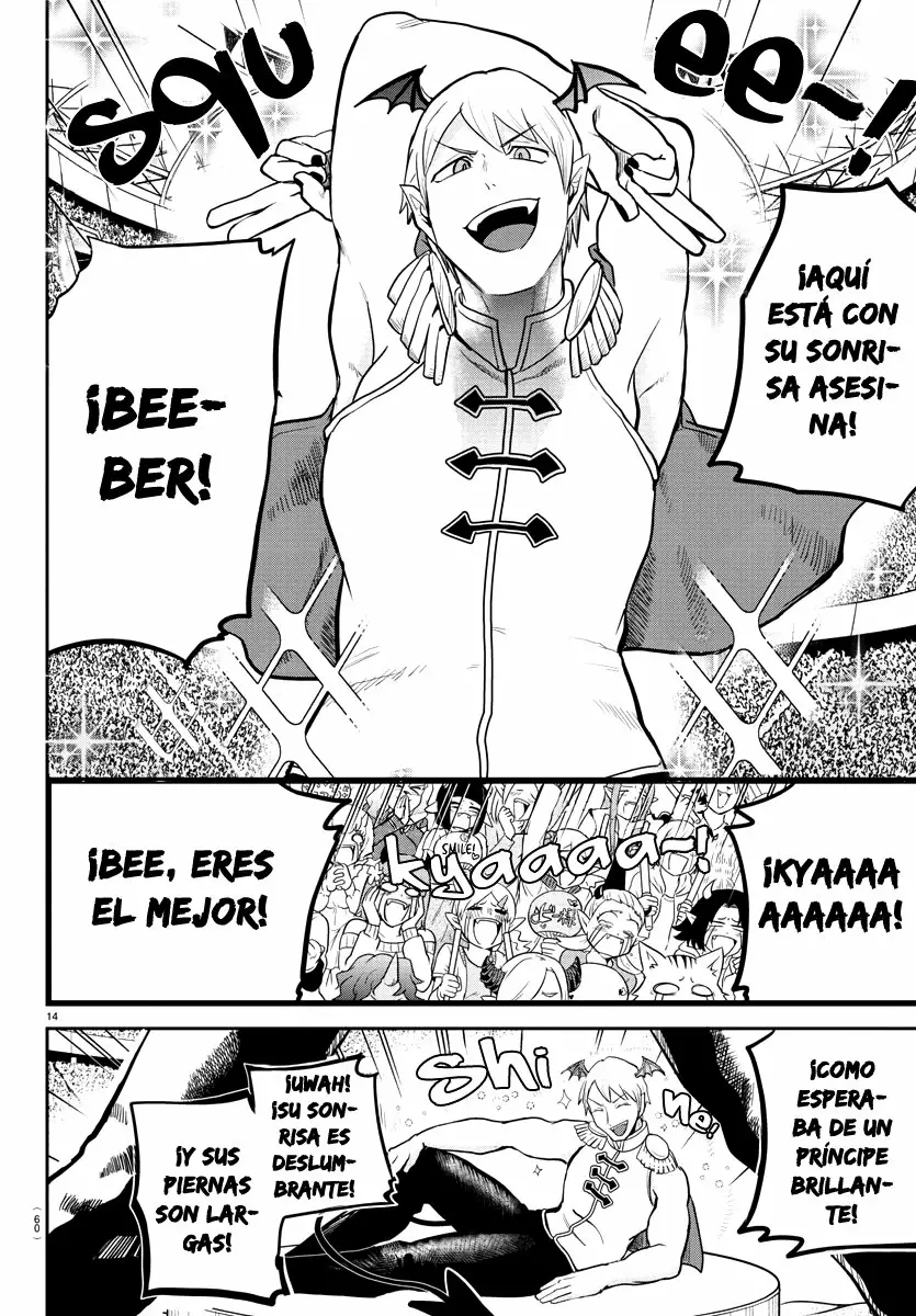 Read Mairimashita Iruma kun ES Manga Online