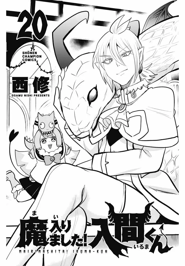 Read Mairimashita Iruma kun ES Manga Online