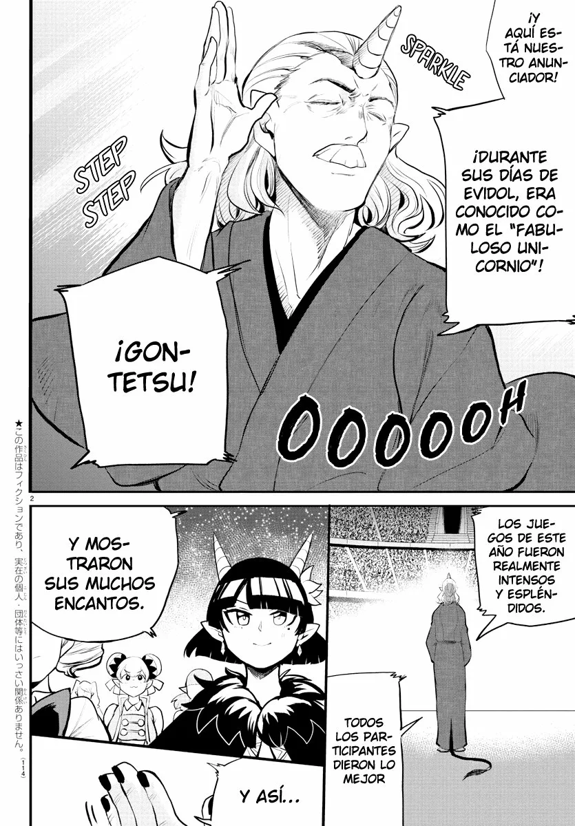 Read Mairimashita Iruma kun ES Manga Online