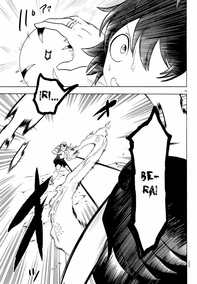 Read Mairimashita Iruma kun ES Manga Online