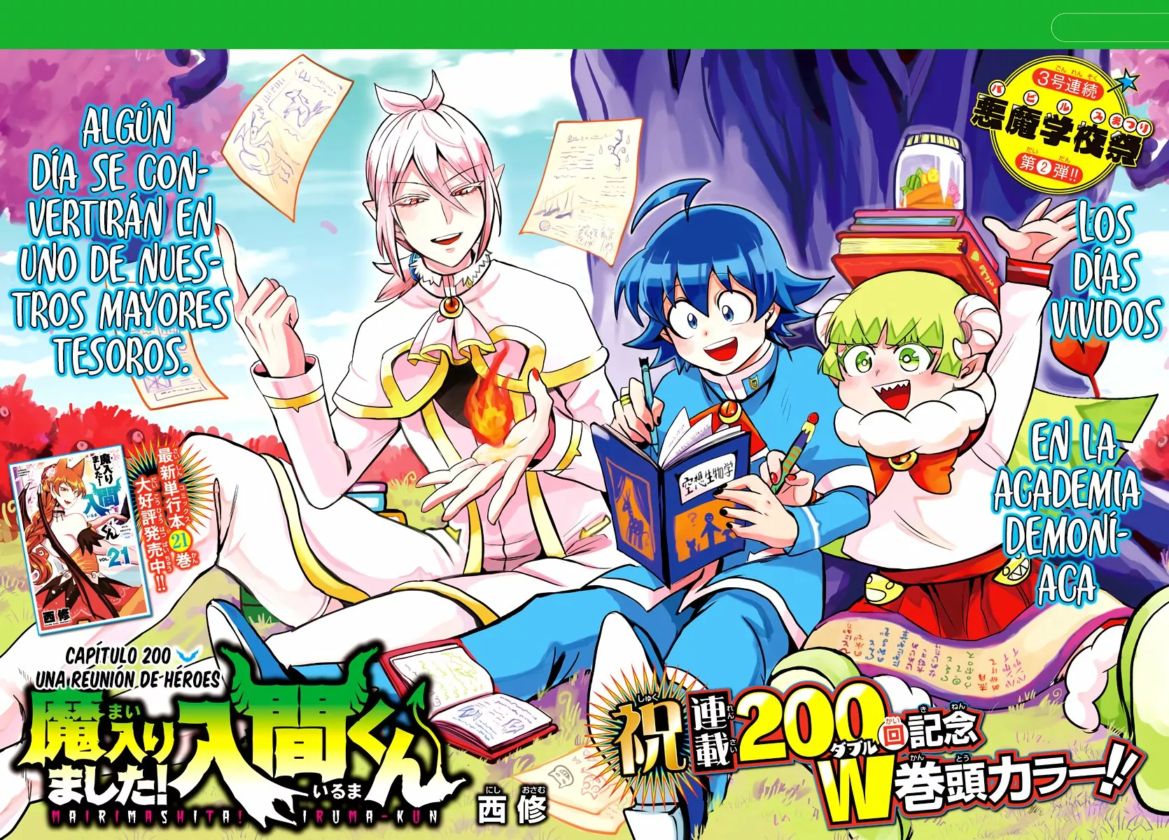 Read Mairimashita Iruma kun ES Manga Online