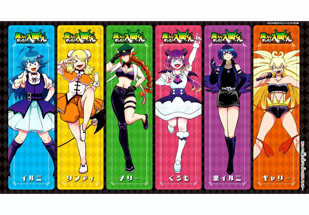 Read Mairimashita Iruma kun ES Manga Online