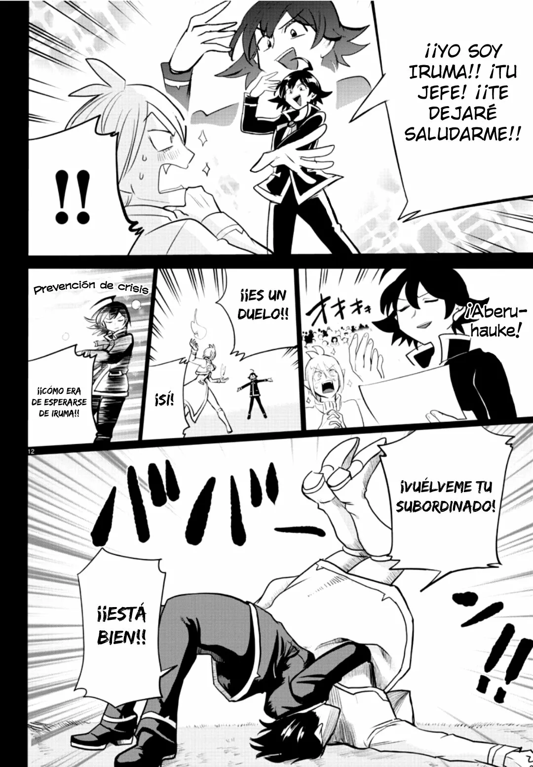 Read Mairimashita Iruma kun ES Manga Online