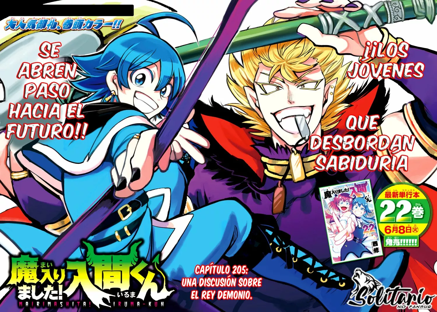 Read Mairimashita Iruma kun ES Manga Online
