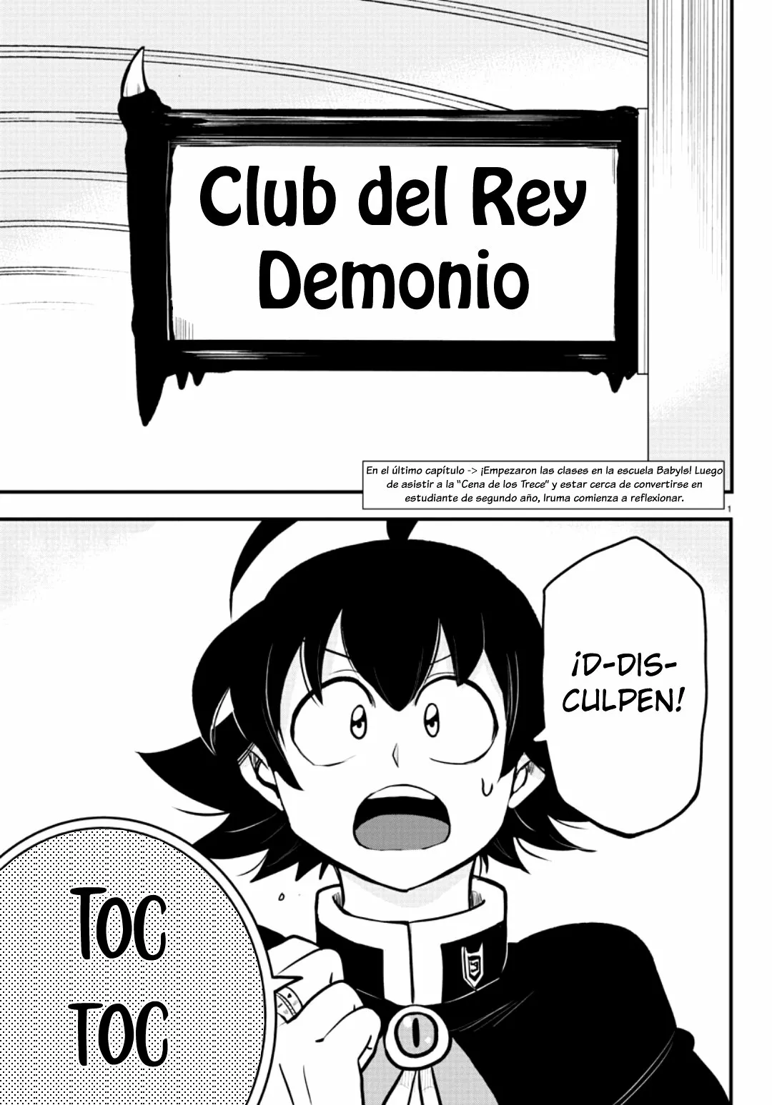 Read Mairimashita Iruma kun ES Manga Online