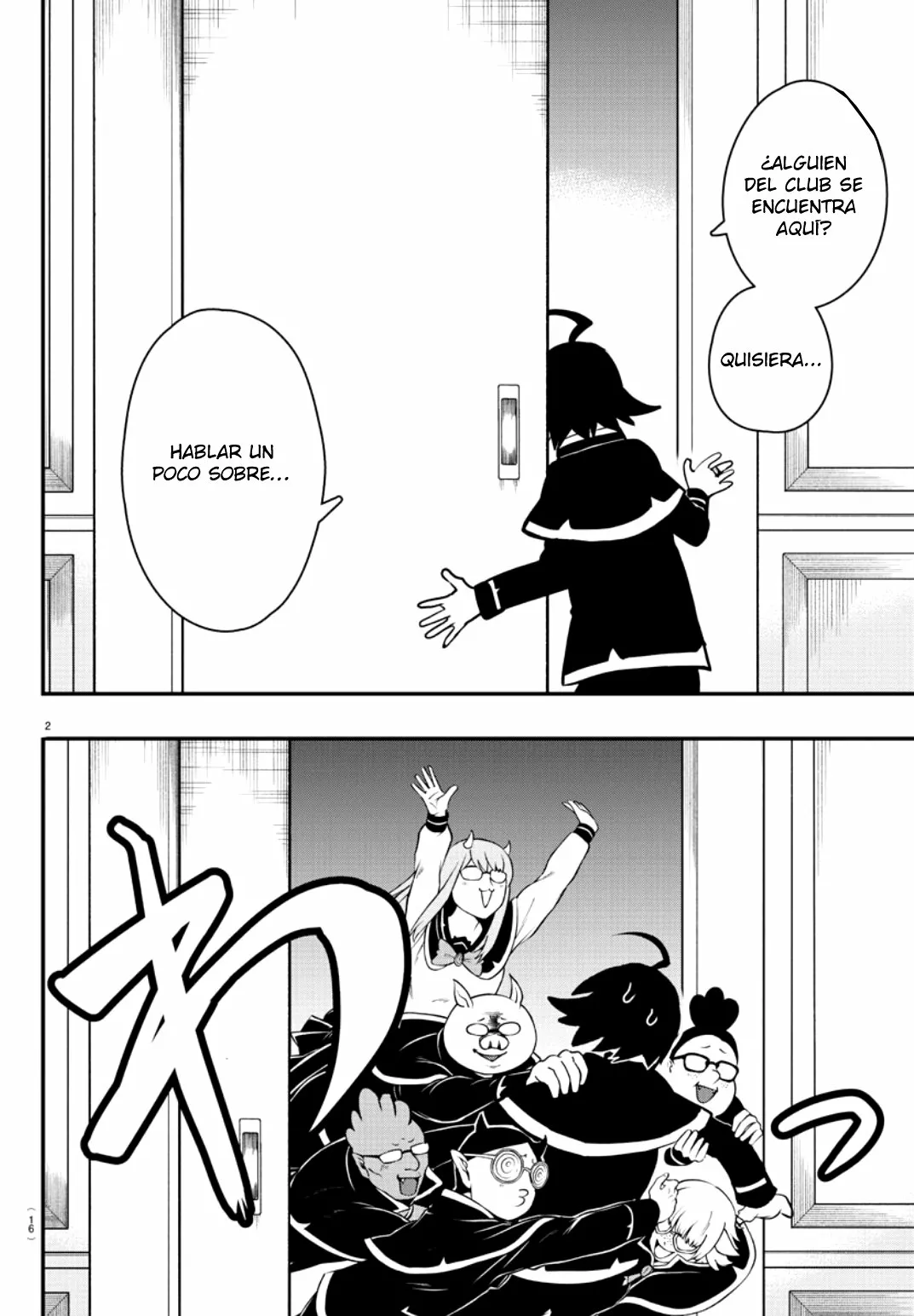 Read Mairimashita Iruma kun ES Manga Online