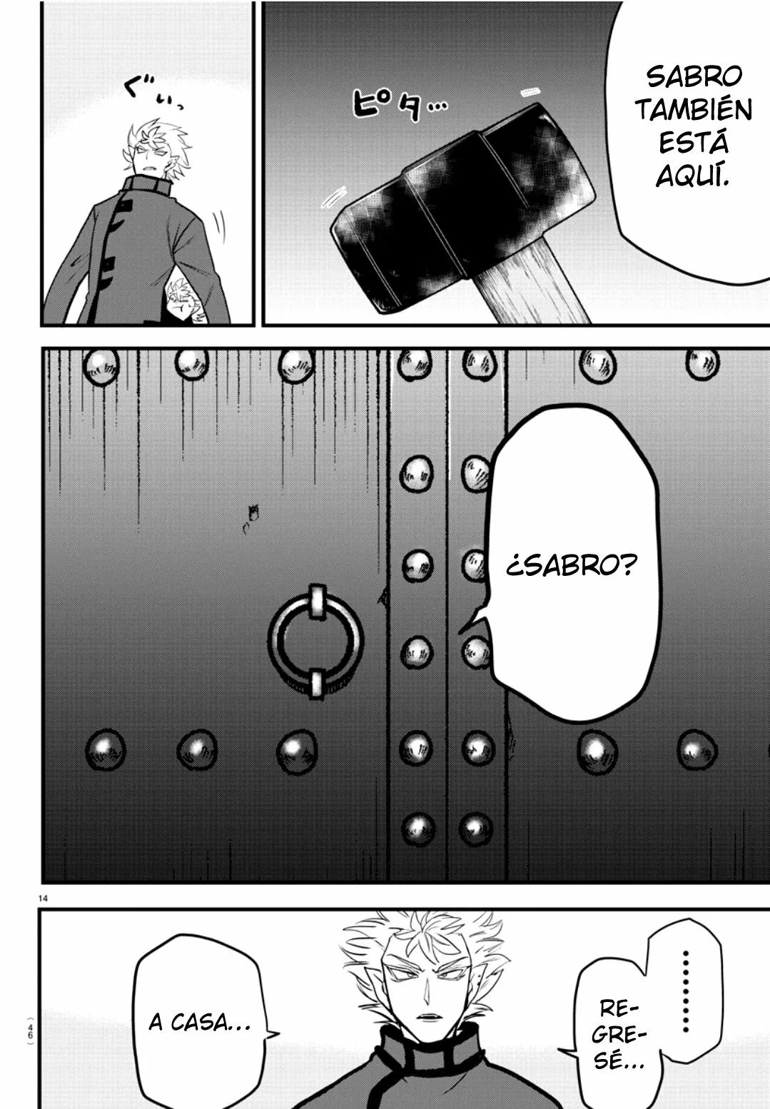 Read Mairimashita Iruma kun ES Manga Online
