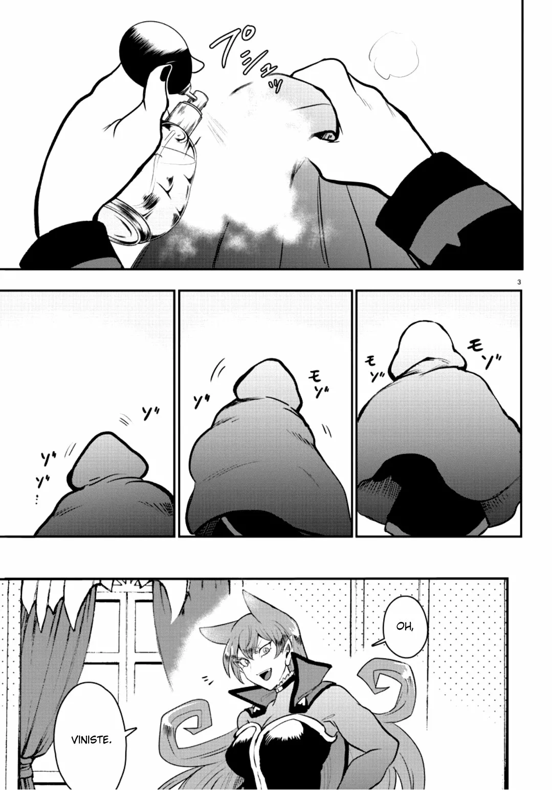 Read Mairimashita Iruma kun ES Manga Online
