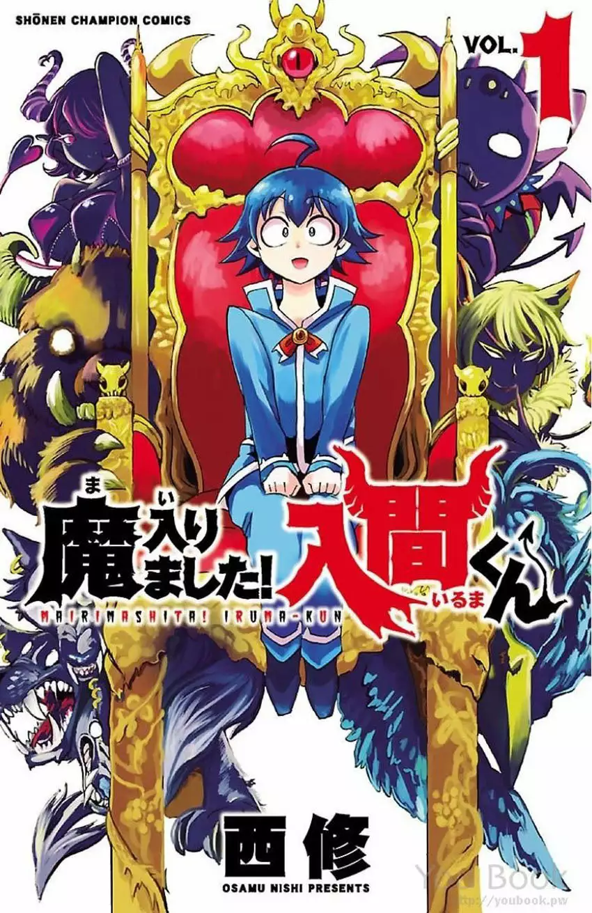 Read Mairimashita Iruma kun ES Manga Online