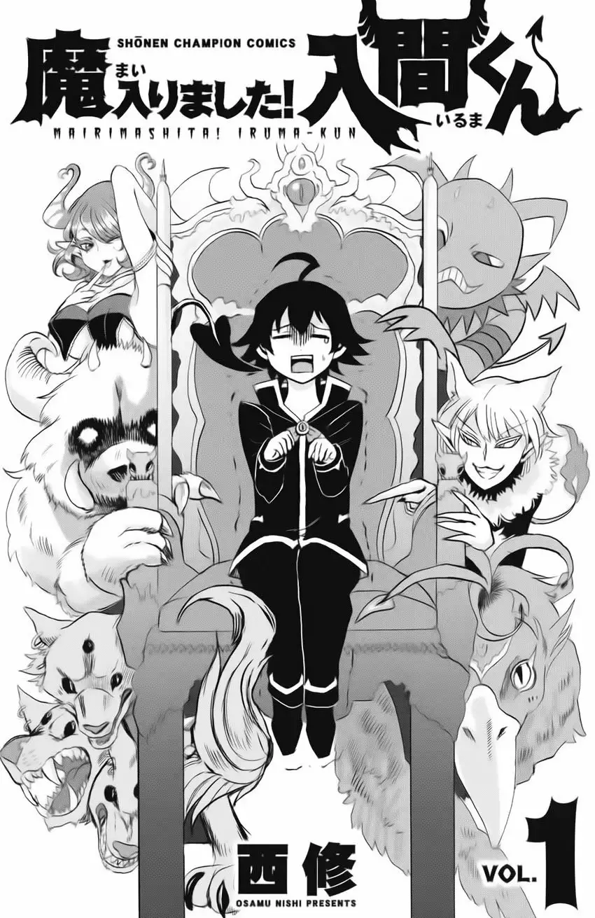 Read Mairimashita Iruma kun ES Manga Online