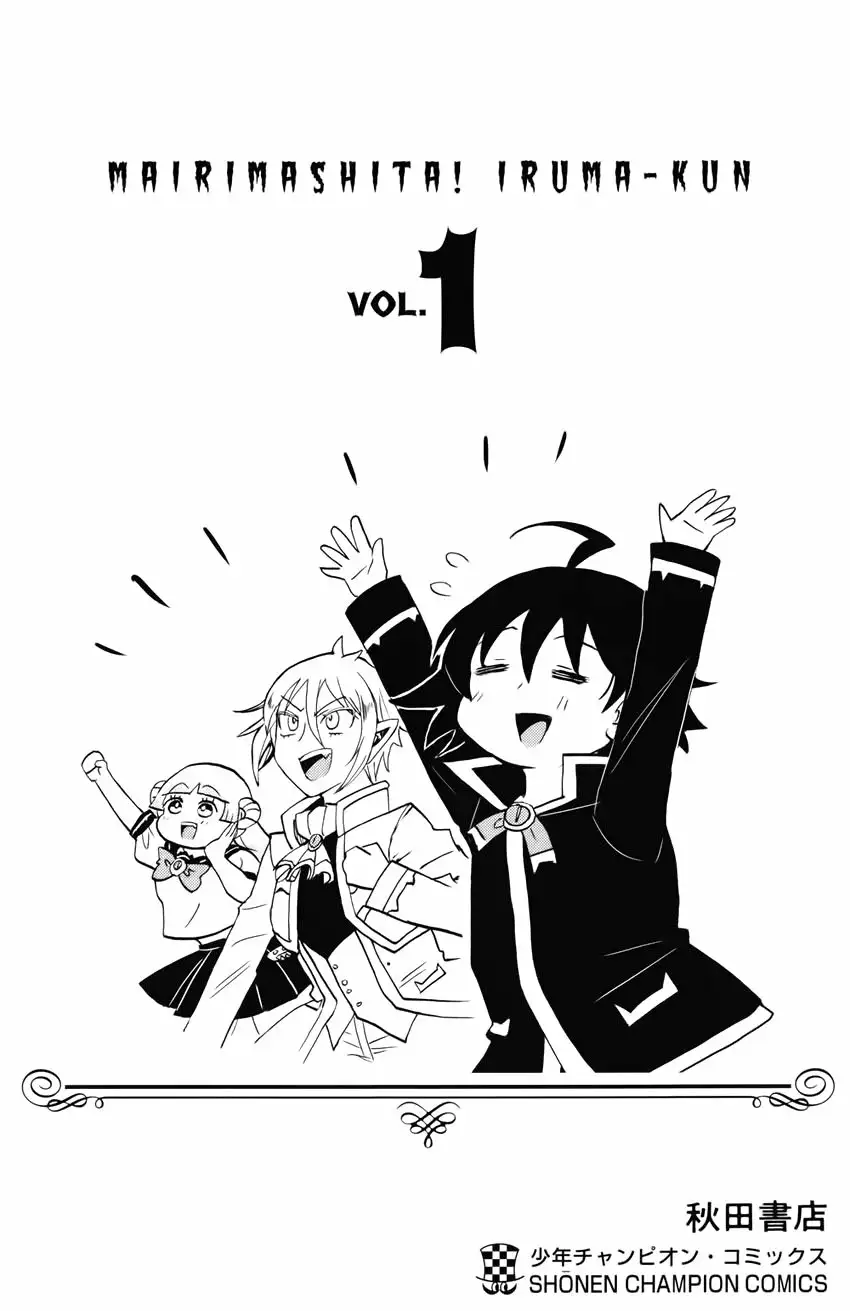 Read Mairimashita Iruma kun ES Manga Online