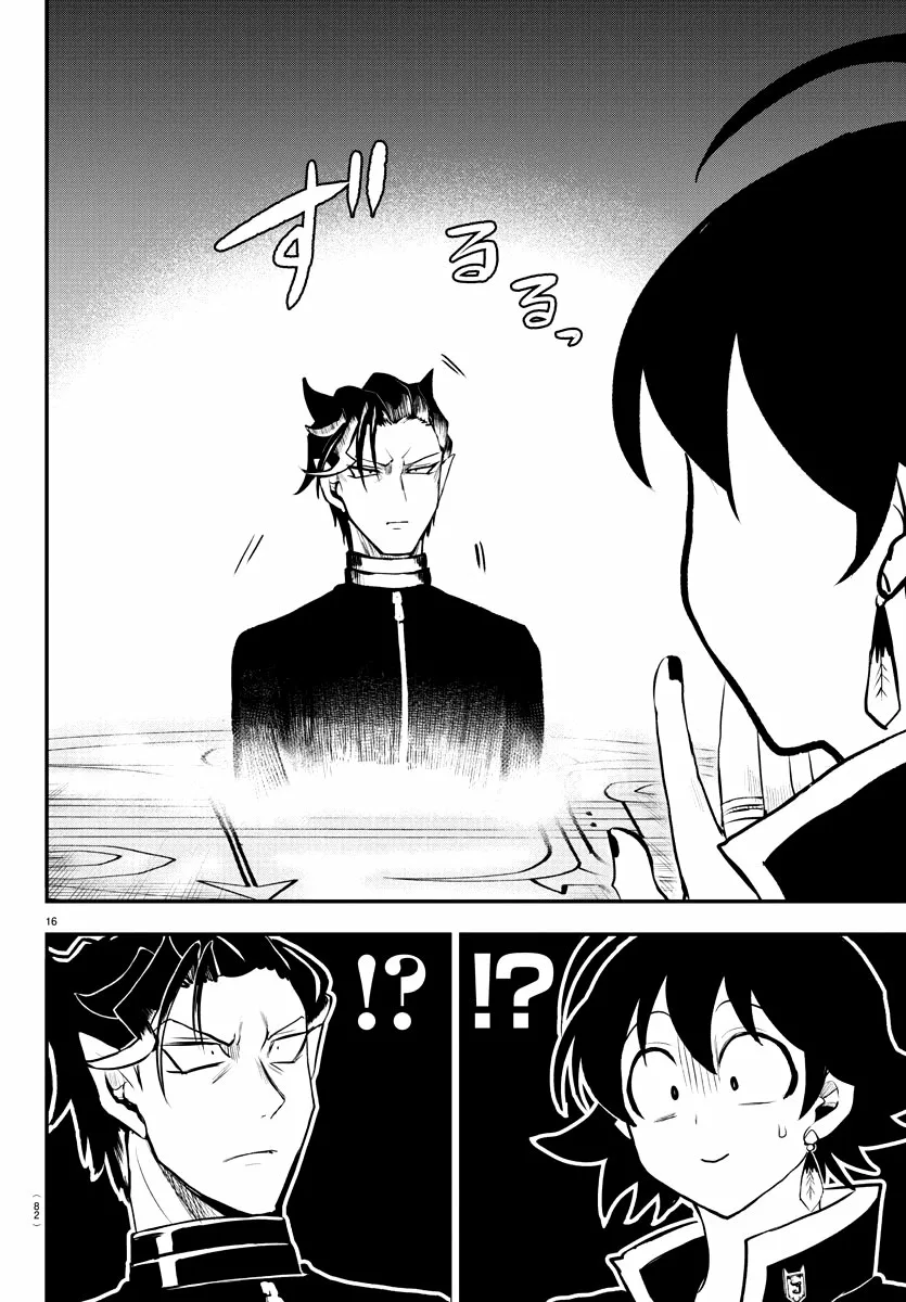 Read Mairimashita Iruma kun ES Manga Online