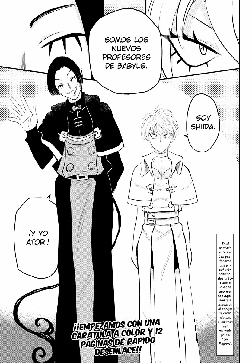 Read Mairimashita Iruma kun ES Manga Online