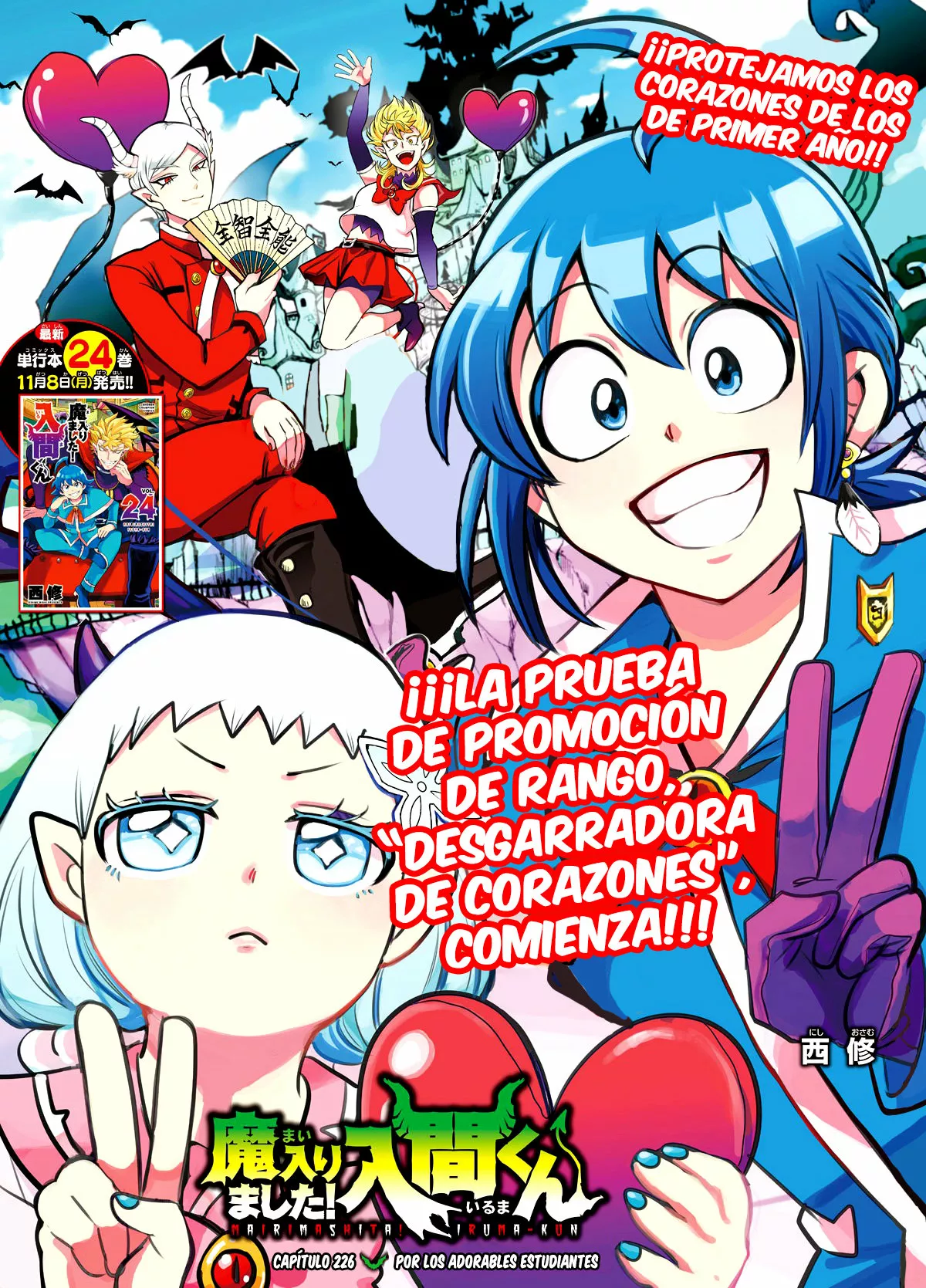Read Mairimashita Iruma kun ES Manga Online