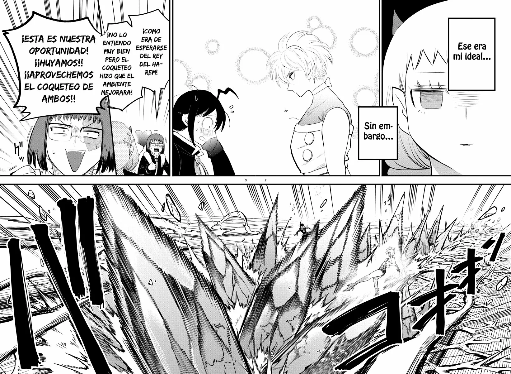 Read Mairimashita Iruma kun ES Manga Online