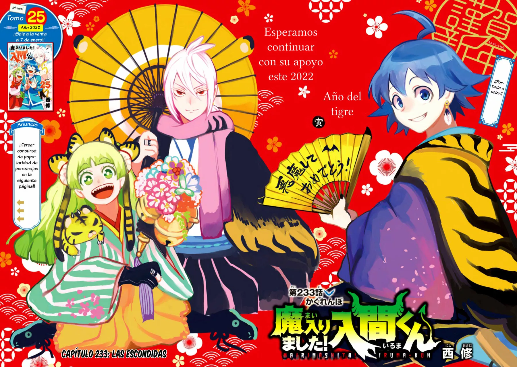 Read Mairimashita Iruma kun ES Manga Online