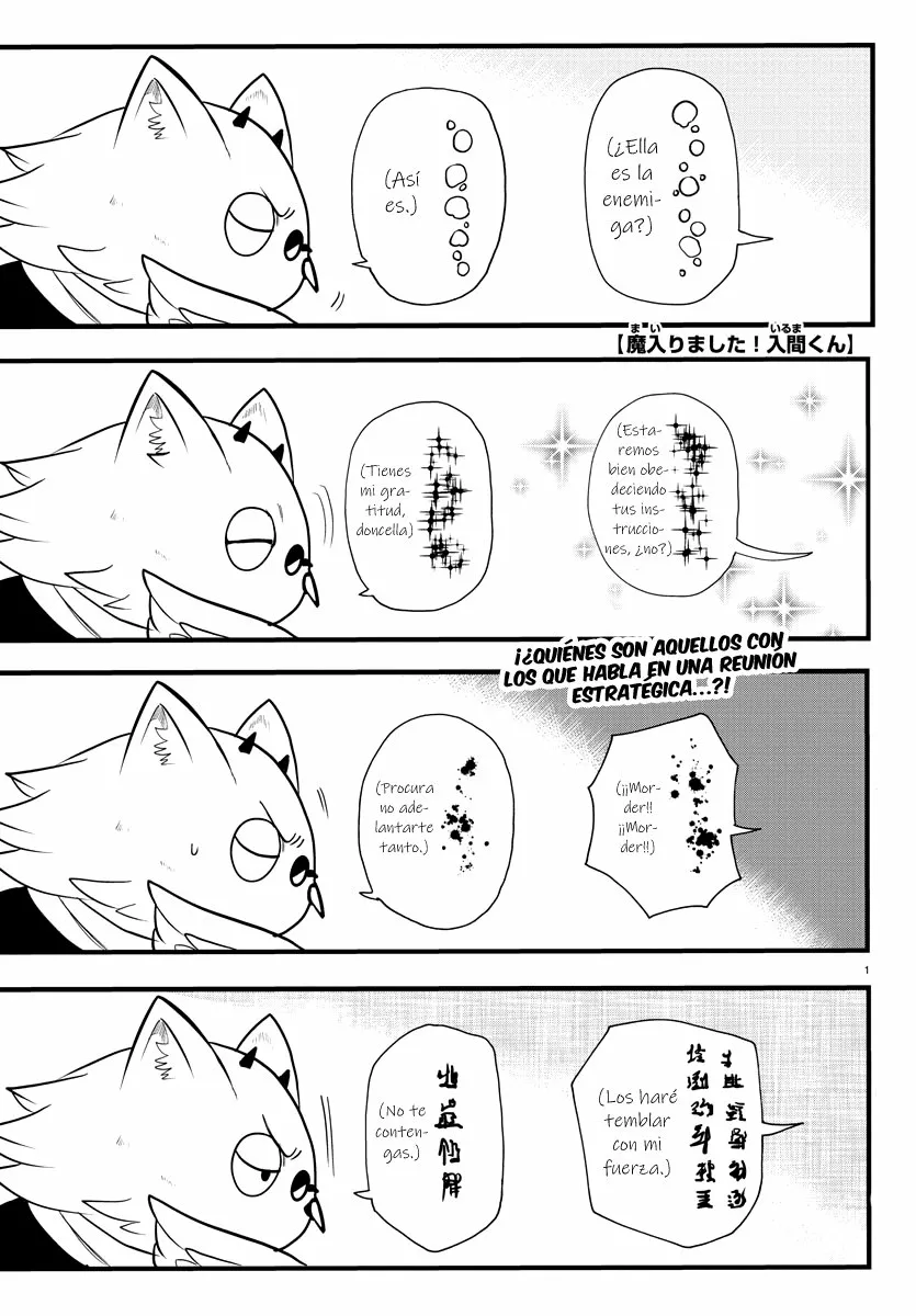 Read Mairimashita Iruma kun ES Manga Online