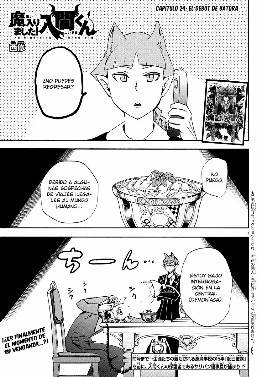 Read Mairimashita Iruma kun ES Manga Online