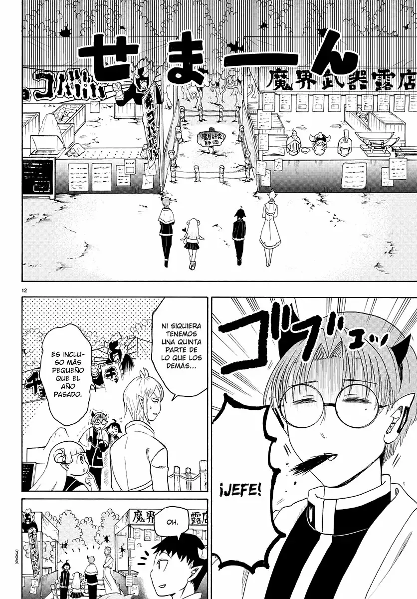 Read Mairimashita Iruma kun ES Manga Online