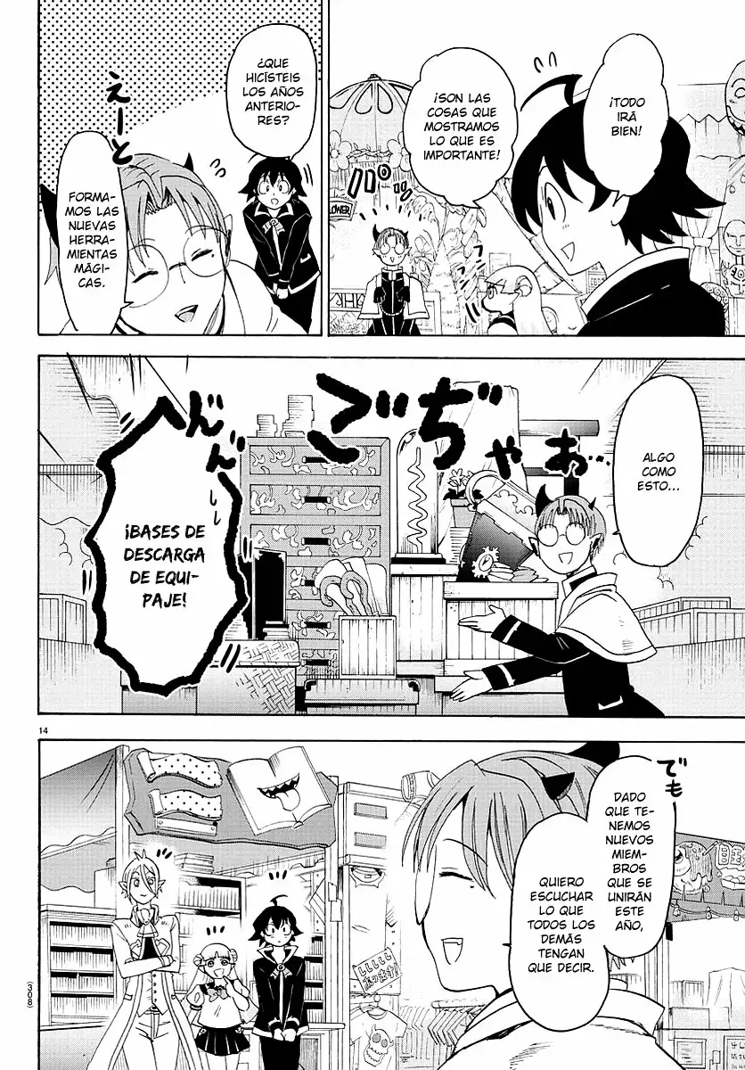 Read Mairimashita Iruma kun ES Manga Online