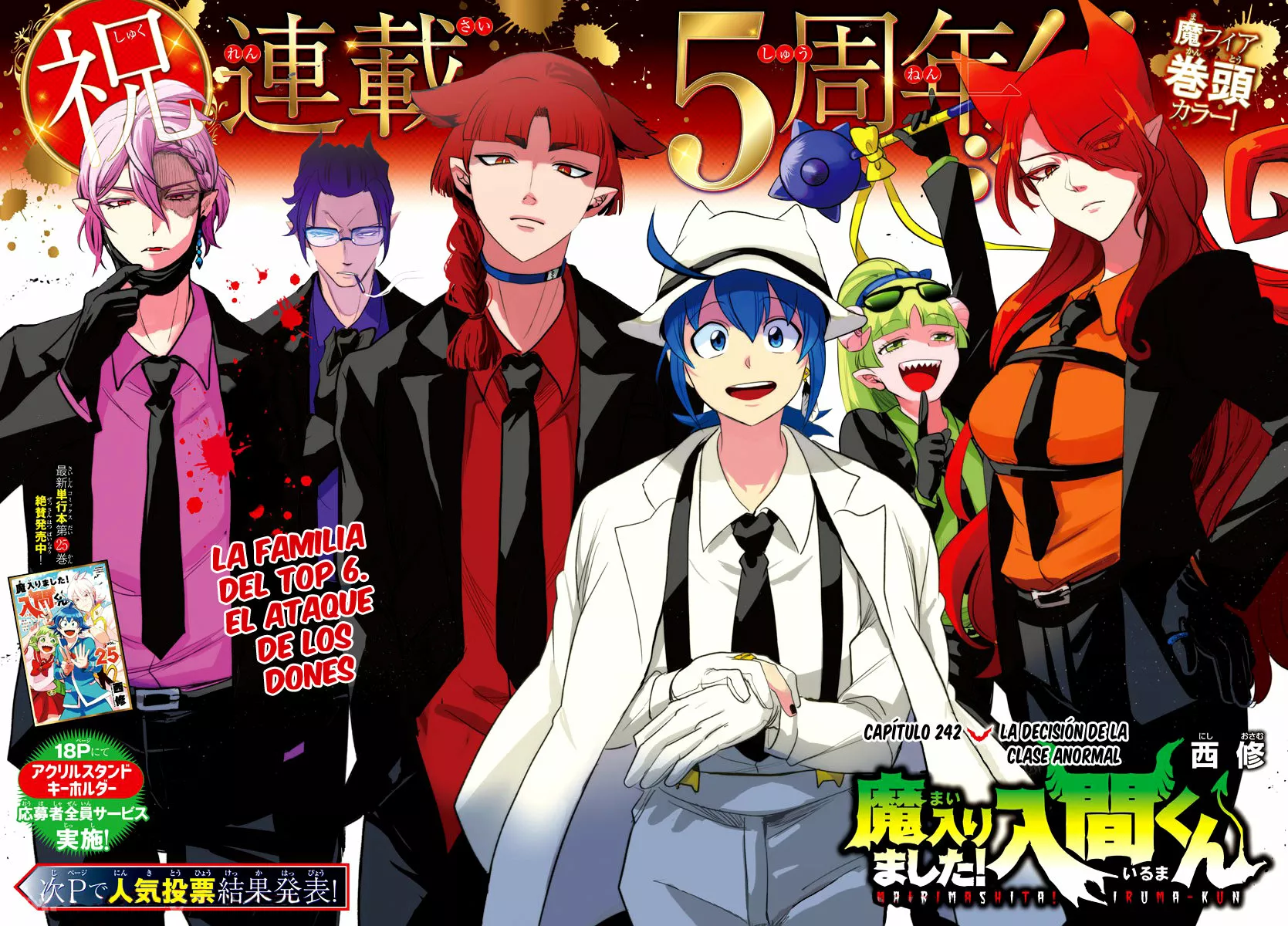 Read Mairimashita Iruma kun ES Manga Online