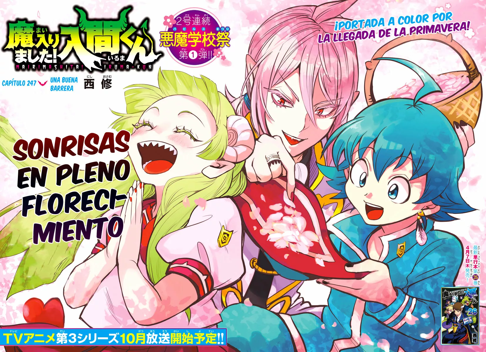 Read Mairimashita Iruma kun ES Manga Online