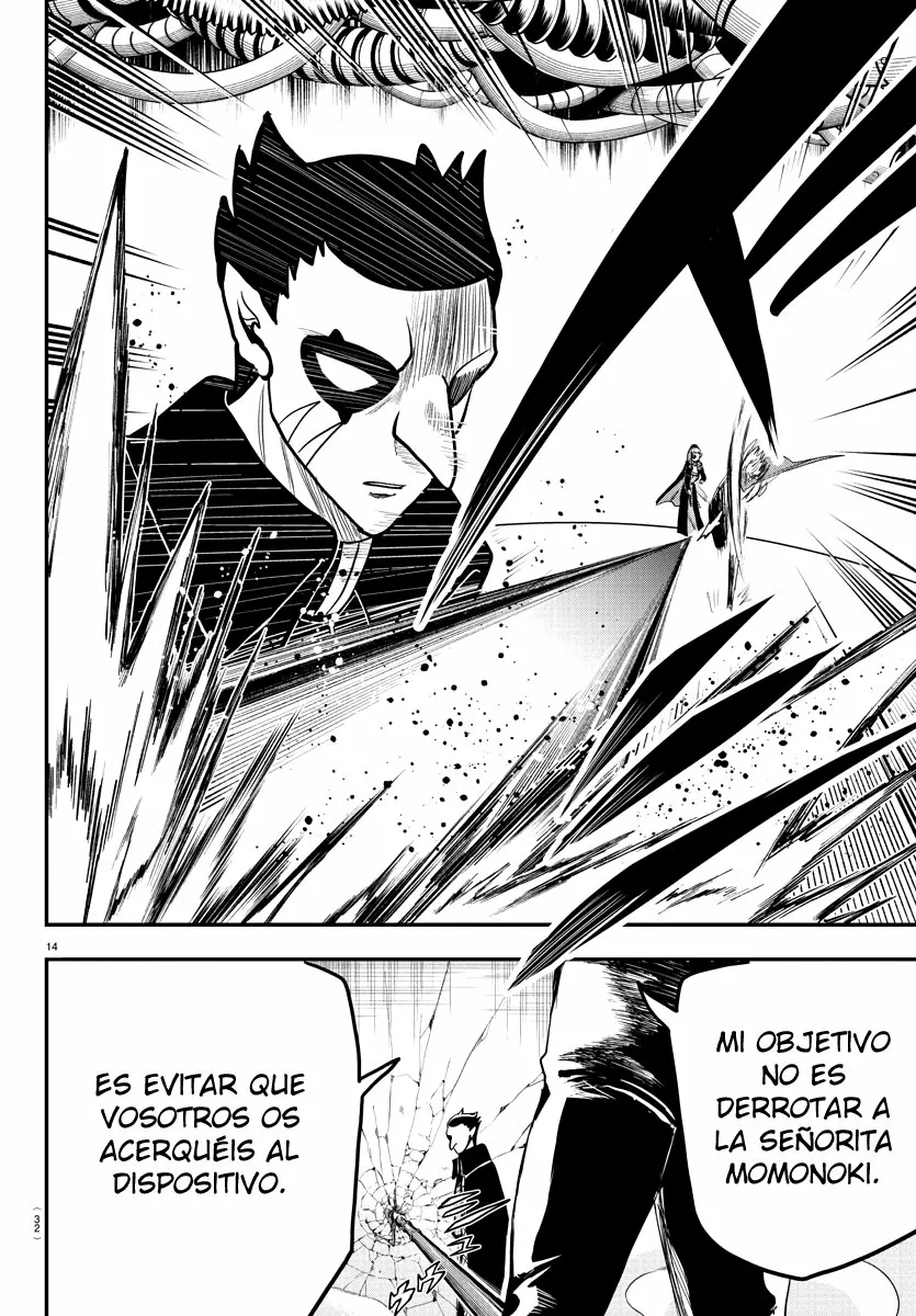 Read Mairimashita Iruma kun ES Manga Online