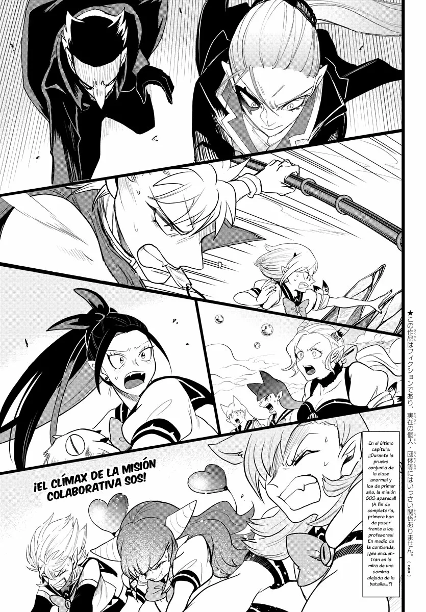 Read Mairimashita Iruma kun ES Manga Online