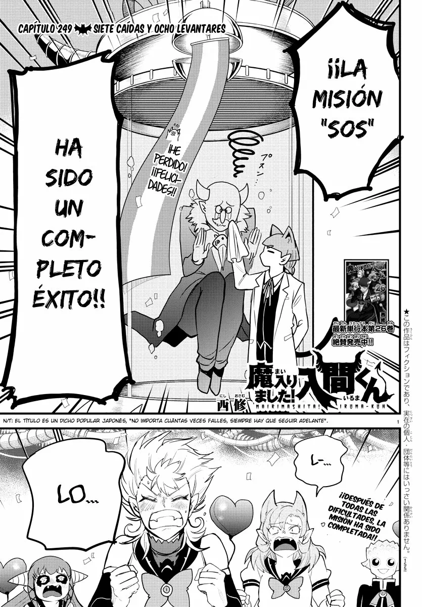 Read Mairimashita Iruma kun ES Manga Online