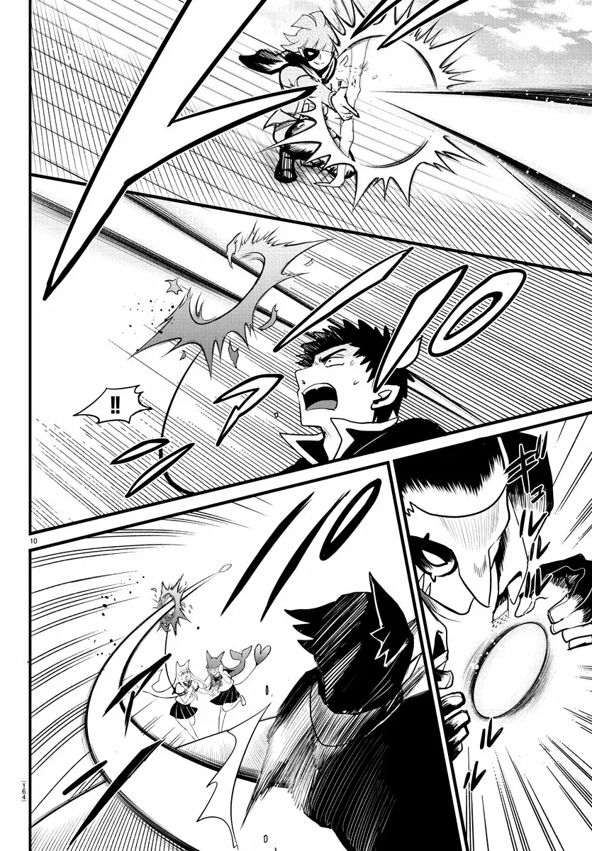 Read Mairimashita Iruma kun ES Manga Online