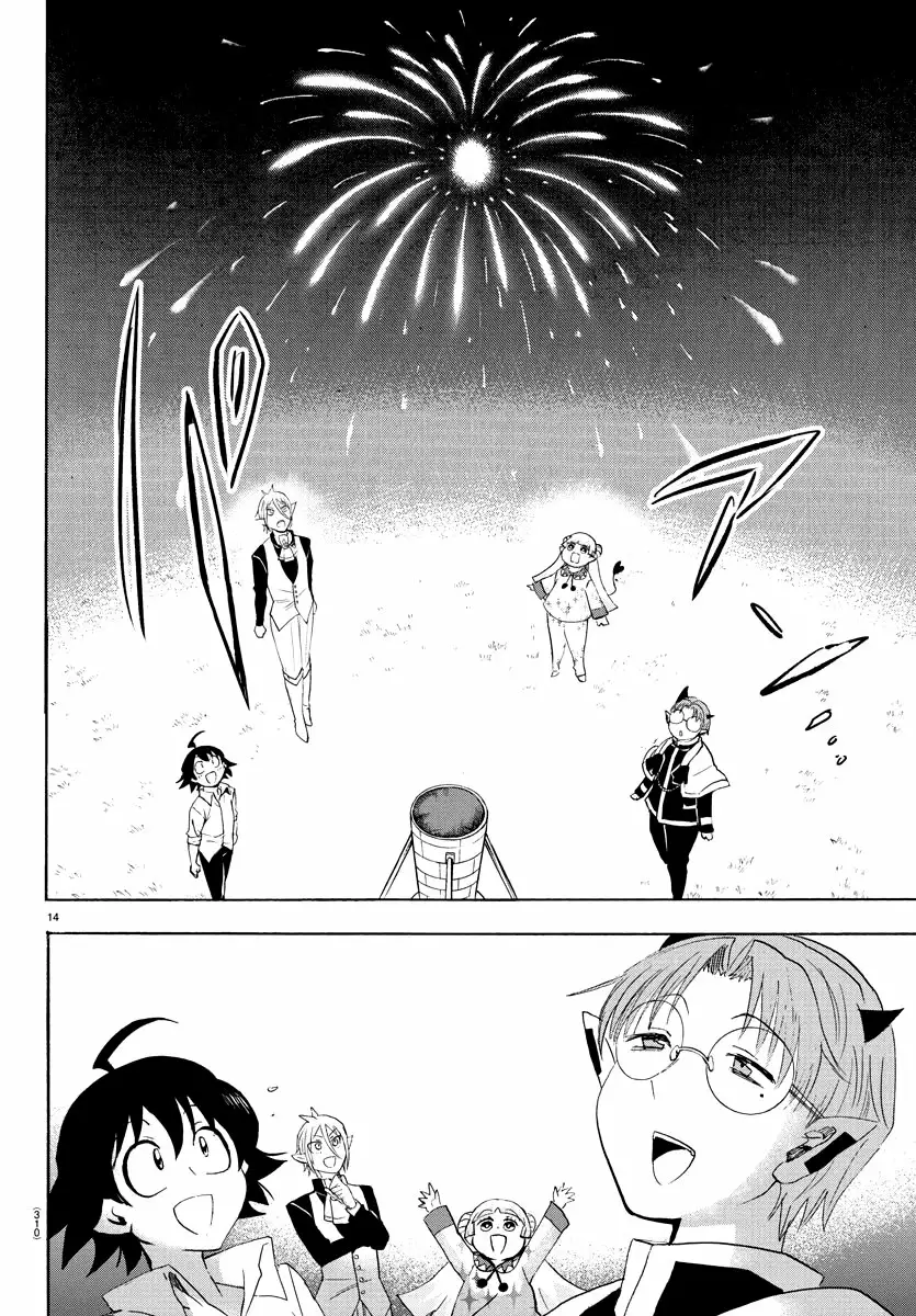 Read Mairimashita Iruma kun ES Manga Online