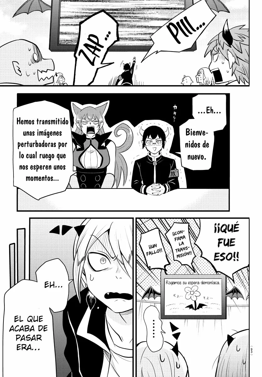 Read Mairimashita Iruma kun ES Manga Online
