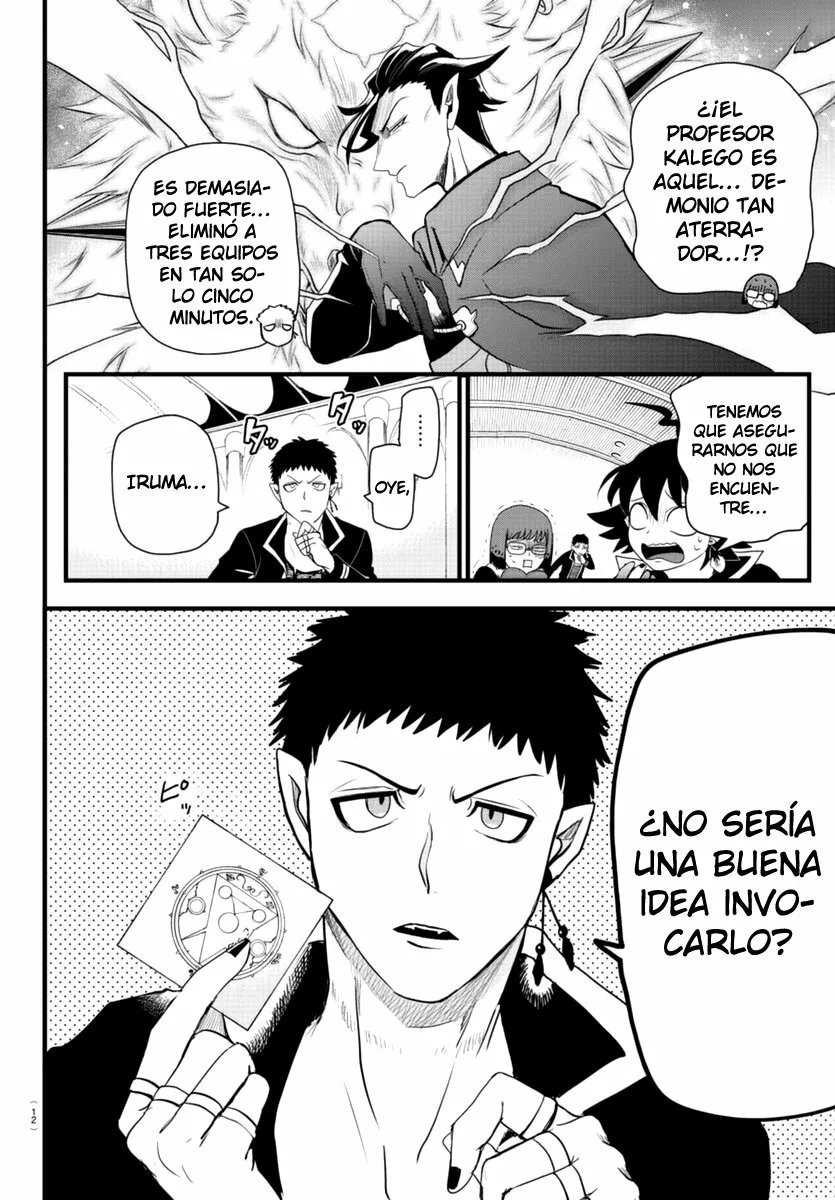 Read Mairimashita Iruma kun ES Manga Online
