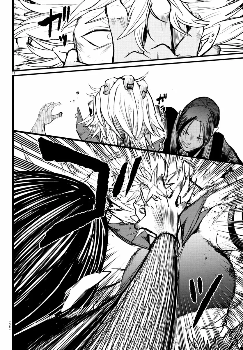 Read Mairimashita Iruma kun ES Manga Online