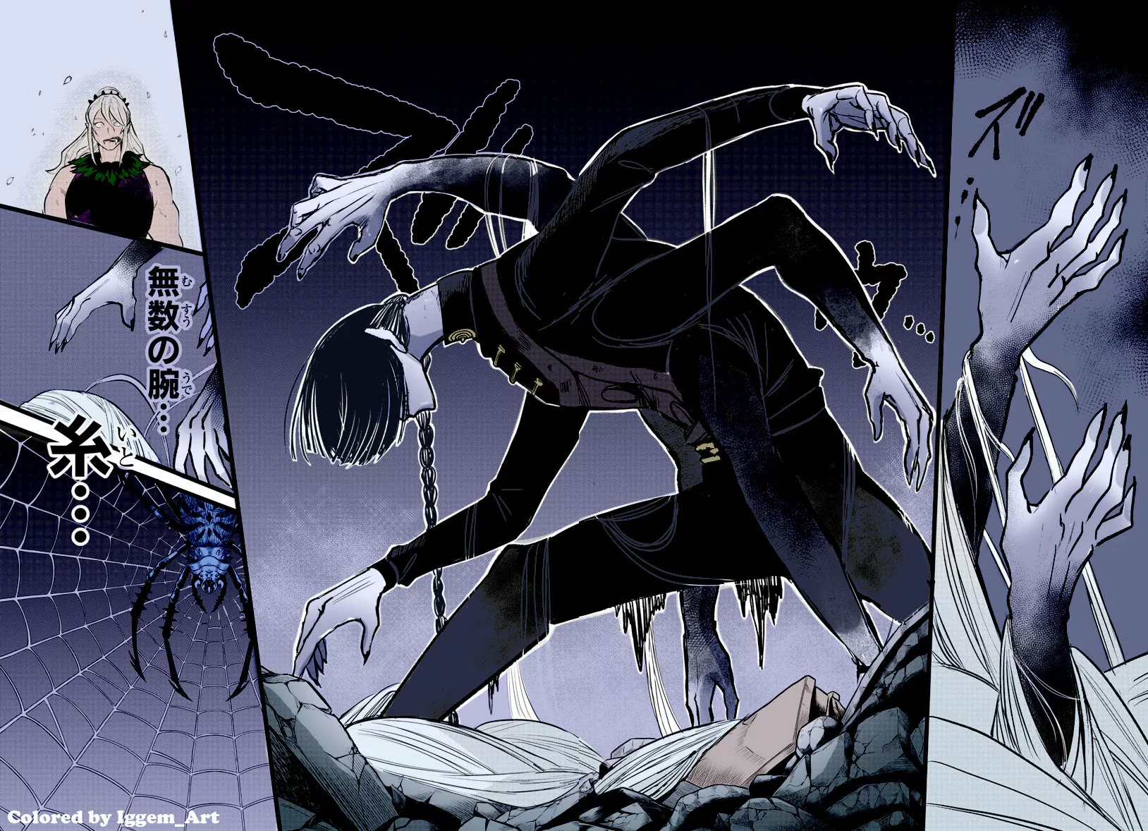 Read Mairimashita Iruma kun ES Manga Online