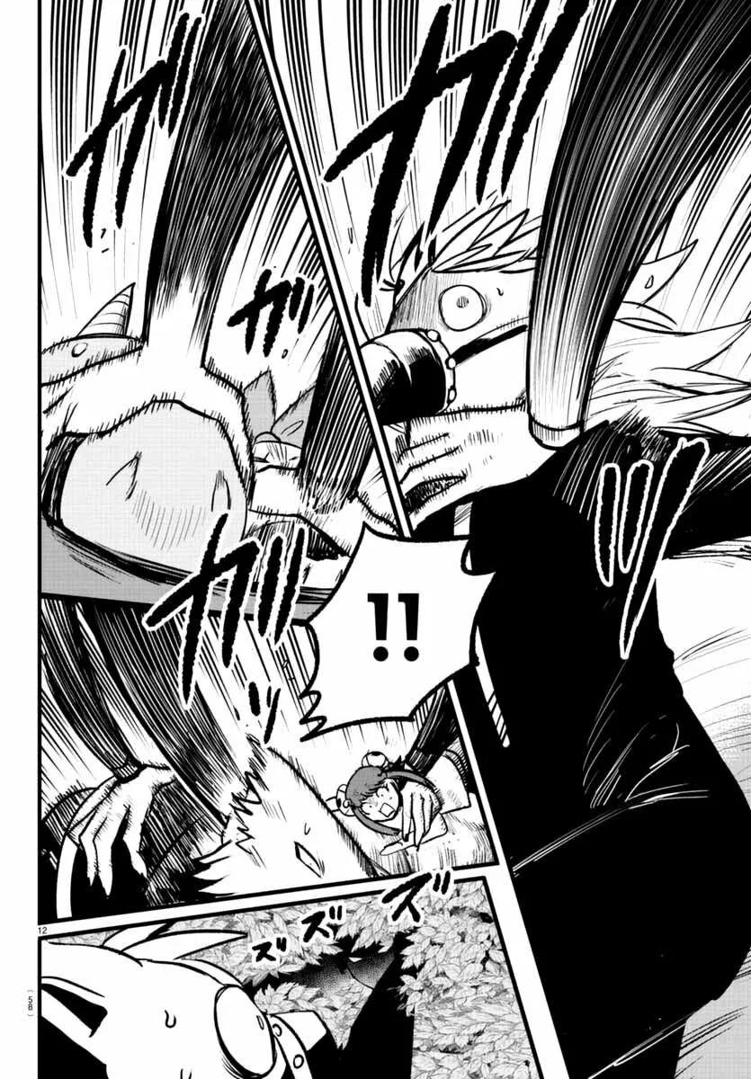 Read Mairimashita Iruma kun ES Manga Online