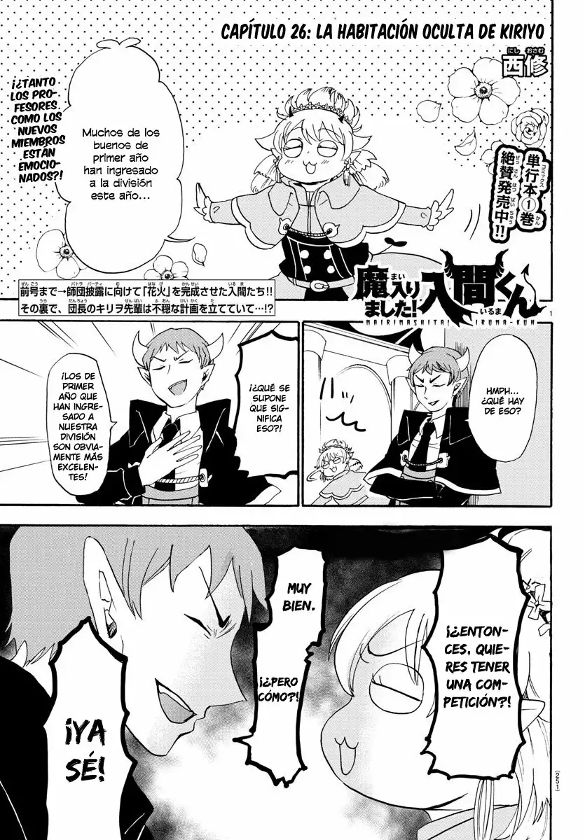 Read Mairimashita Iruma kun ES Manga Online