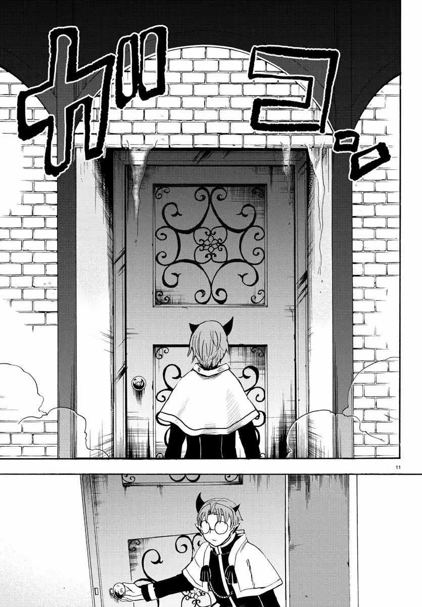 Read Mairimashita Iruma kun ES Manga Online