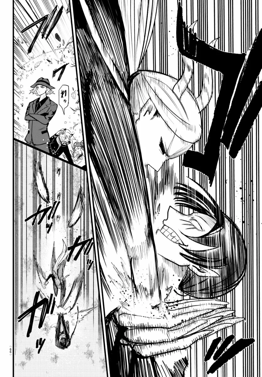 Read Mairimashita Iruma kun ES Manga Online