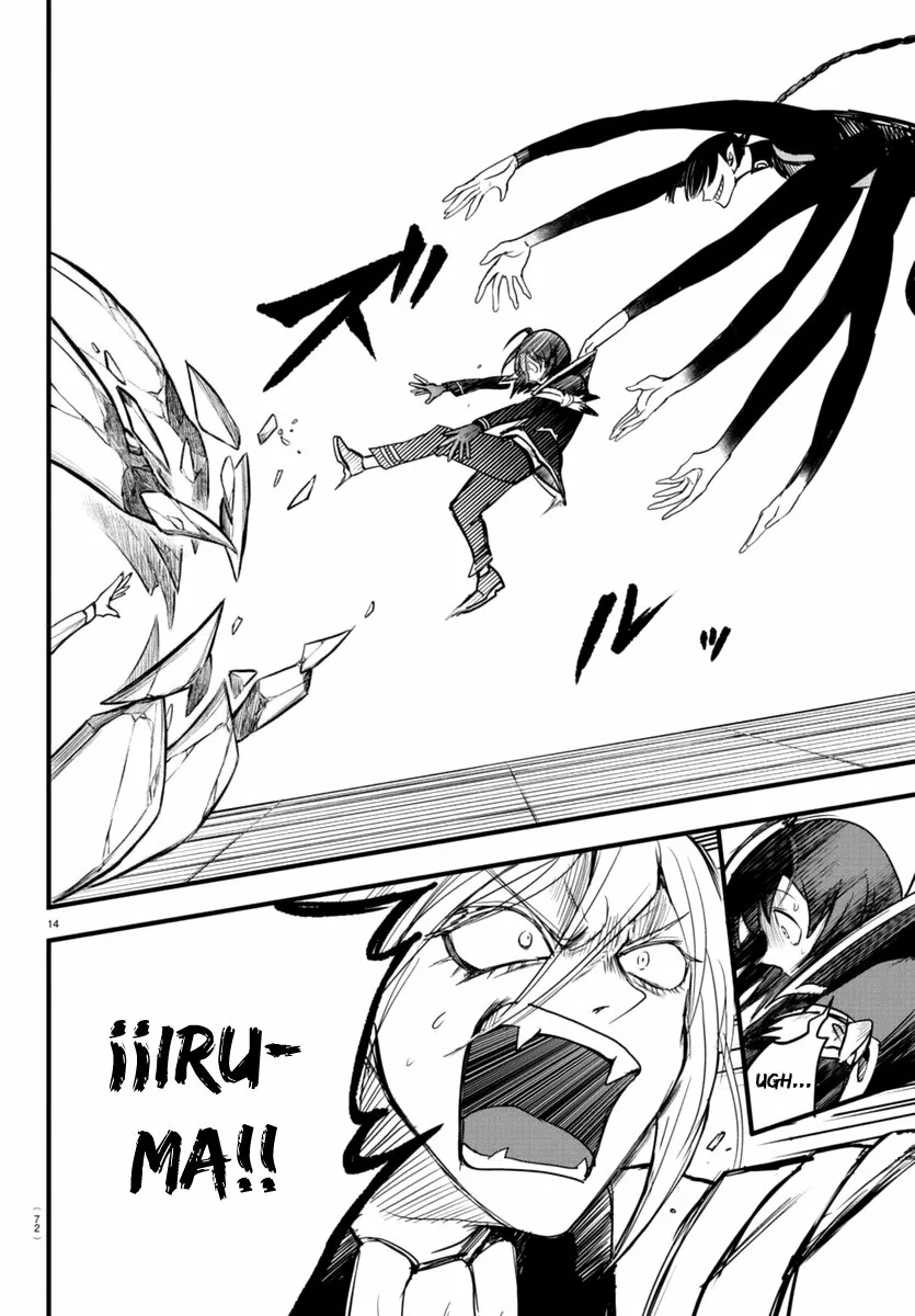 Read Mairimashita Iruma kun ES Manga Online