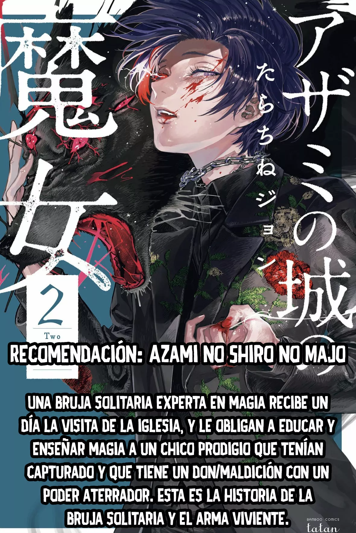 Read Mairimashita Iruma kun ES Manga Online