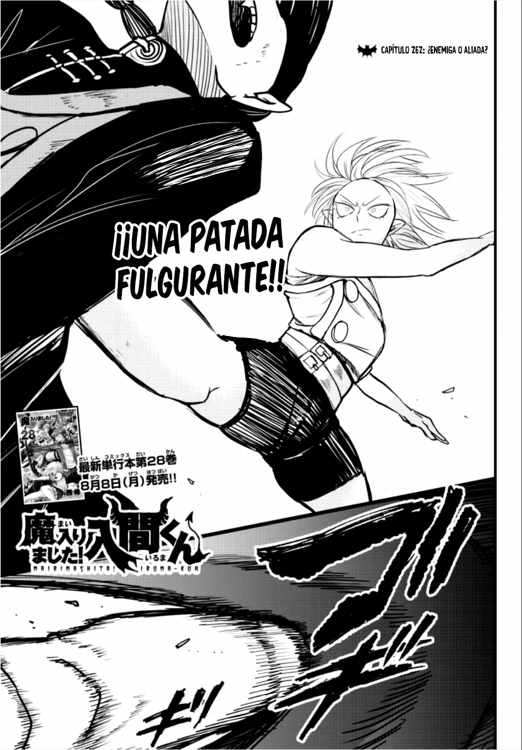 Read Mairimashita Iruma kun ES Manga Online