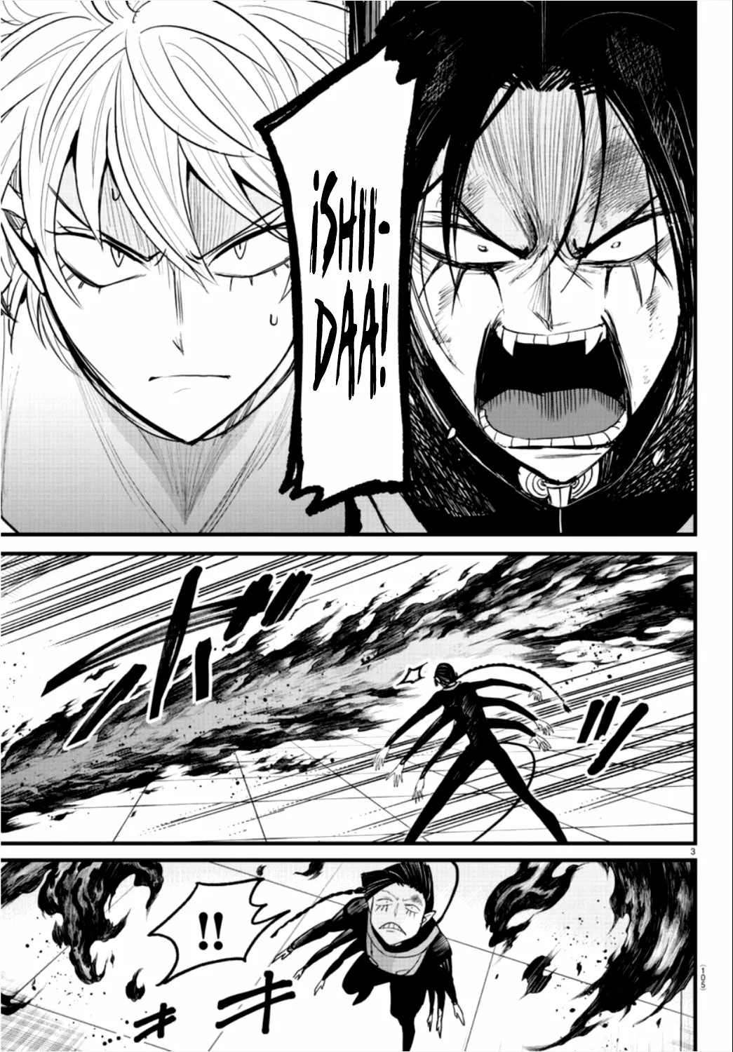 Read Mairimashita Iruma kun ES Manga Online