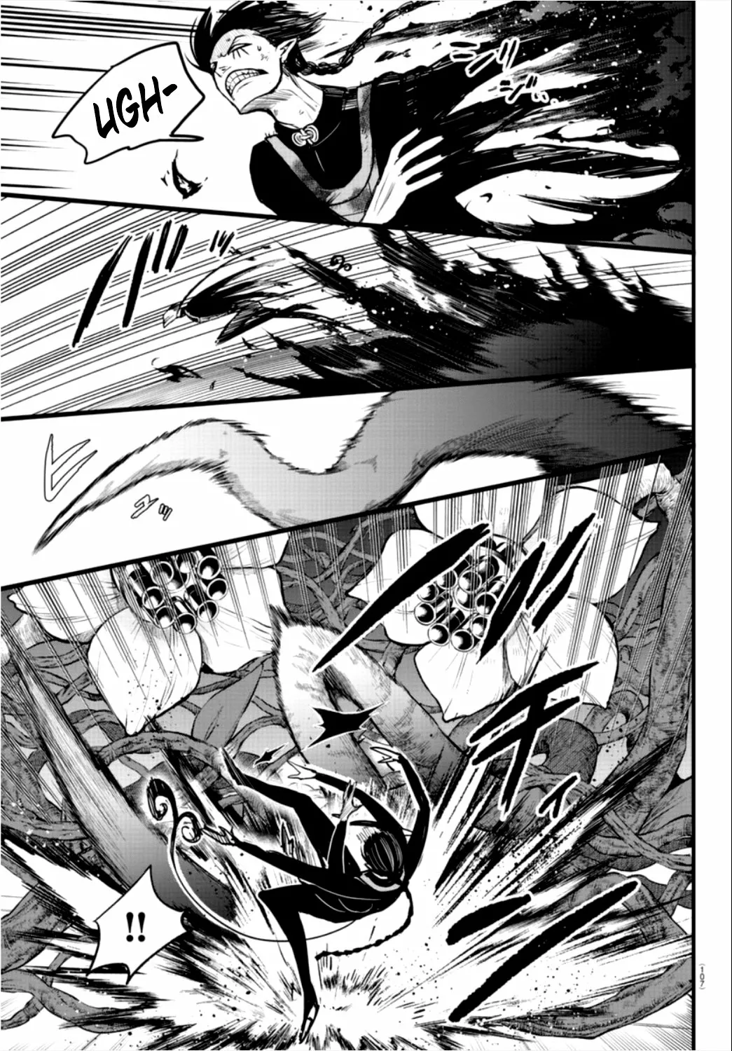 Read Mairimashita Iruma kun ES Manga Online