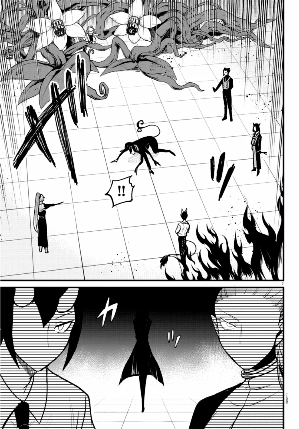 Read Mairimashita Iruma kun ES Manga Online