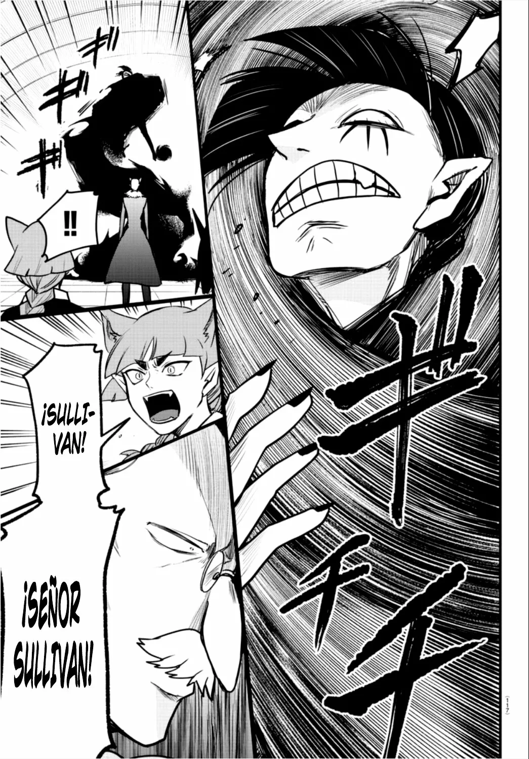 Read Mairimashita Iruma kun ES Manga Online