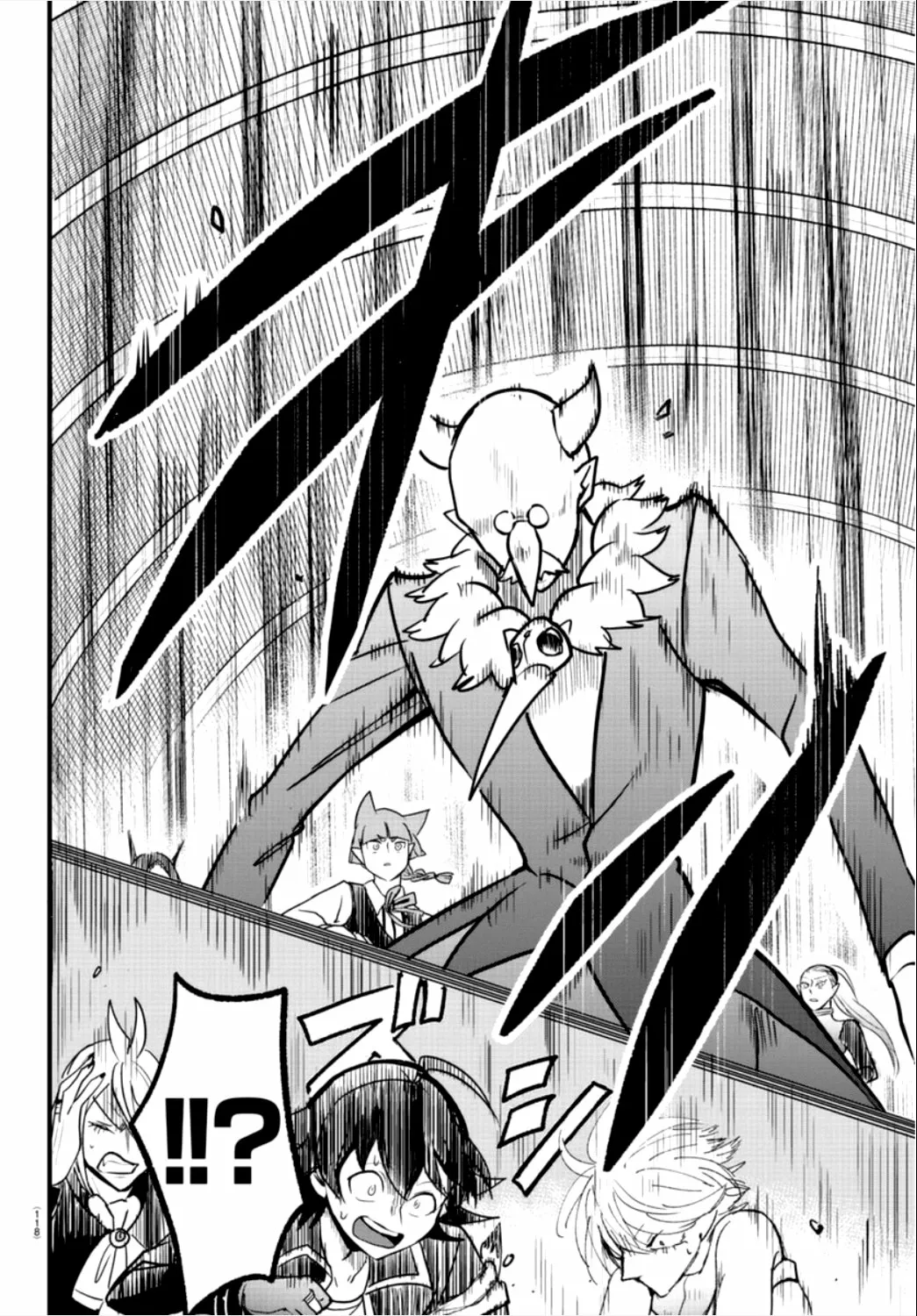 Read Mairimashita Iruma kun ES Manga Online